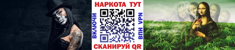 Цена Колпашево ГАШИШ COCAIN A PVP Бошки Шишки blacksprut ТОР Меф