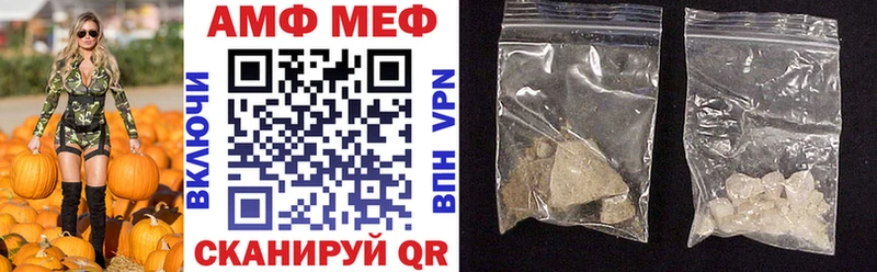 АМФ 98% Колпашево