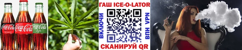 Canna-Cookies конопля  Колпашево 