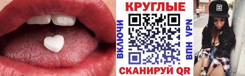 Экстази 280 MDMA  Колпашево 
