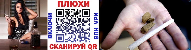 Гашиш VHQ Колпашево