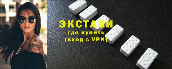 амфетамин Армянск