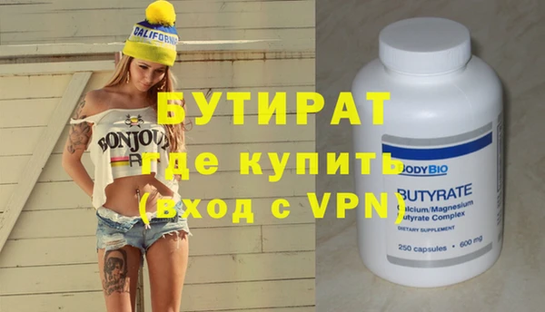 мет Балабаново