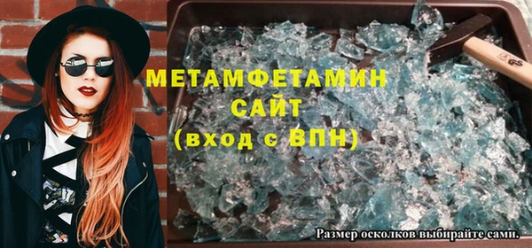 меф VHQ Арсеньев