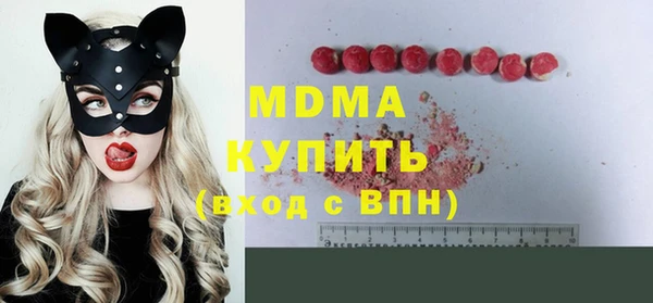 амфетамин Армянск
