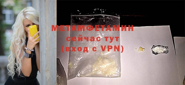 мет Болотное