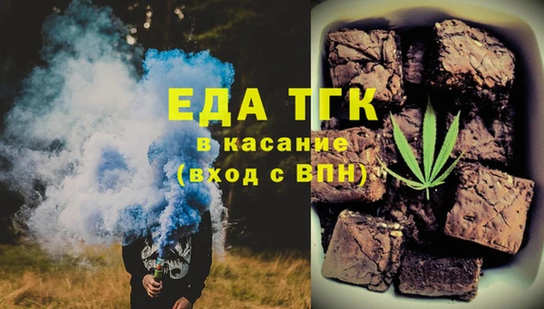 амфетамин Армянск