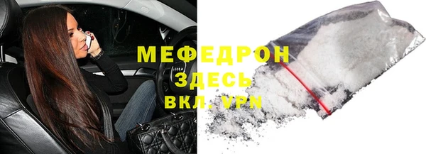 амфетамин Армянск