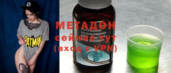 гидра Балахна