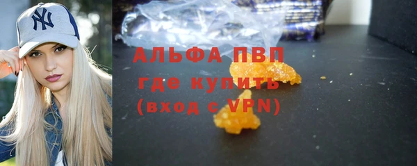 таблы Бикин
