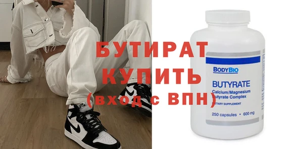амфетамин Армянск