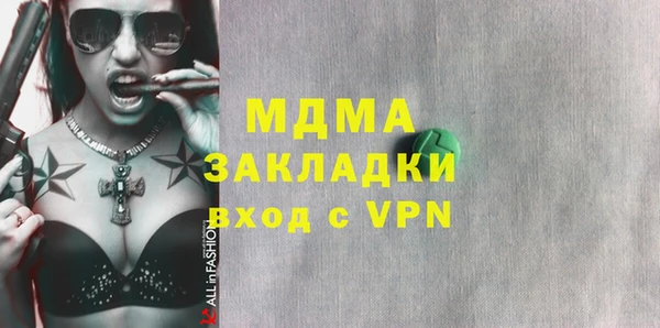 мет Балабаново