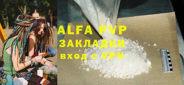 скорость mdpv Беслан