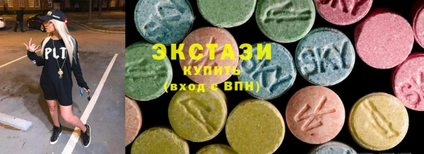 амфетамин Армянск