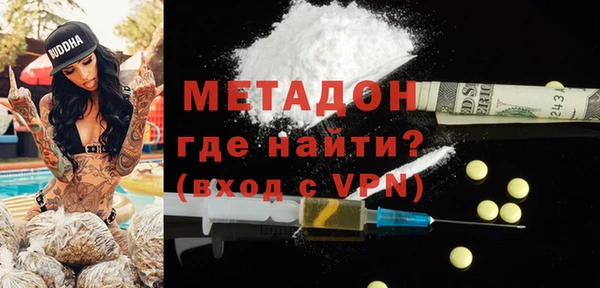 гидра Балахна