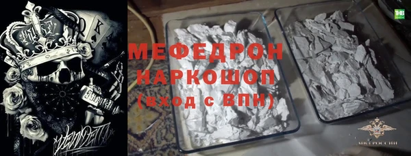 амфетамин Армянск
