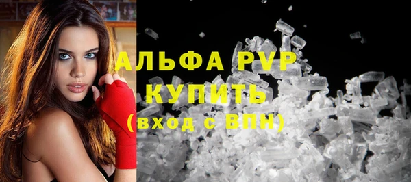 не бодяженный Алексин