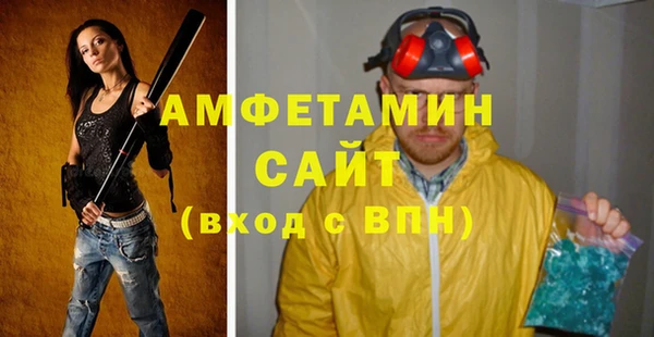 меф VHQ Арсеньев