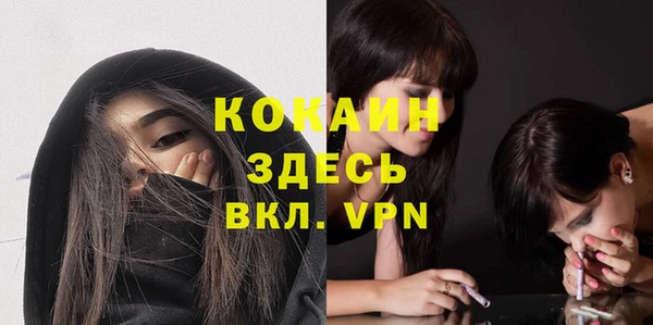 меф VHQ Арсеньев