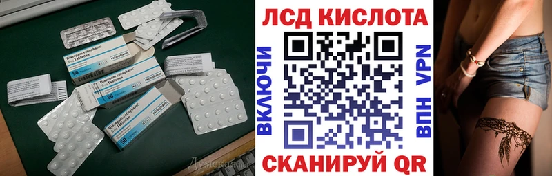 дарнет шоп Колпашево ЛСД экстази ecstasy