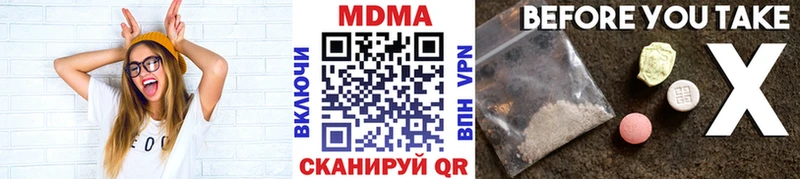МДМА Molly  Колпашево 