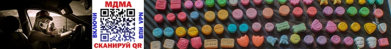 MDMA crystal Колпашево