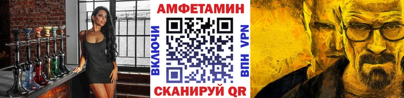 МЕТАМФЕТАМИН винт  Колпашево 