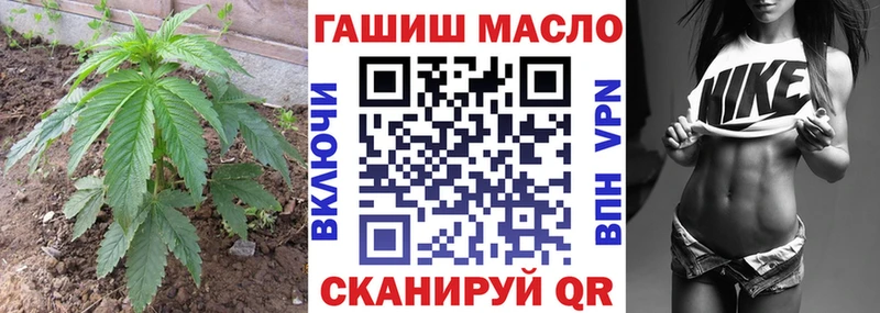 ТГК Wax Колпашево